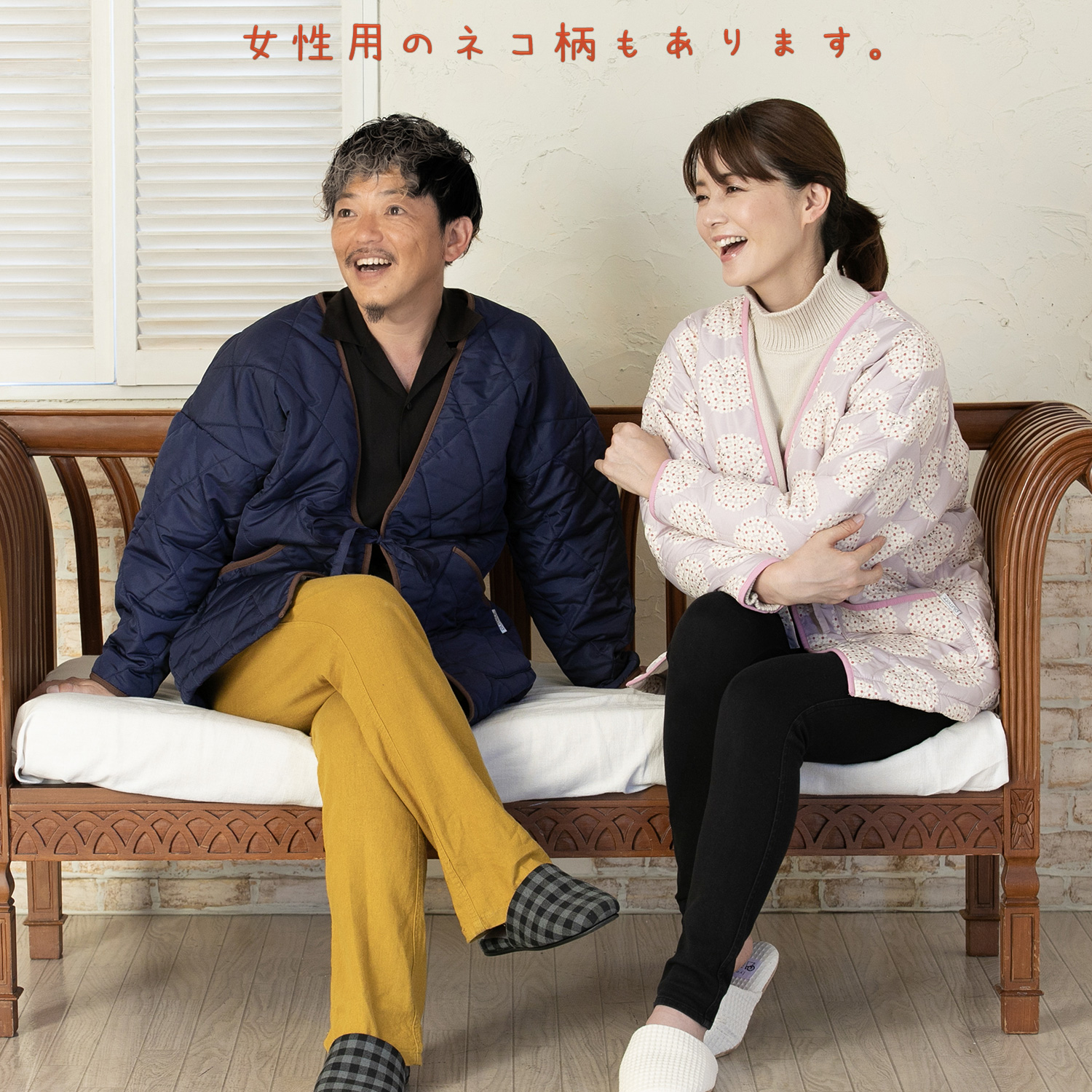 Show-pla（昭プラ） 送料無料 裏ボア付 はんてん メンズ ネイビー 前 