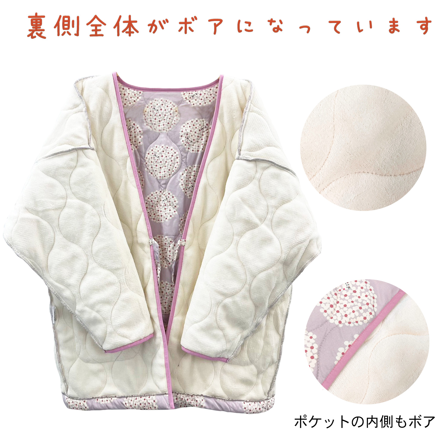 Show-pla（昭プラ） 送料無料 裏ボア付 はんてん 婦人用 ねこフラワ