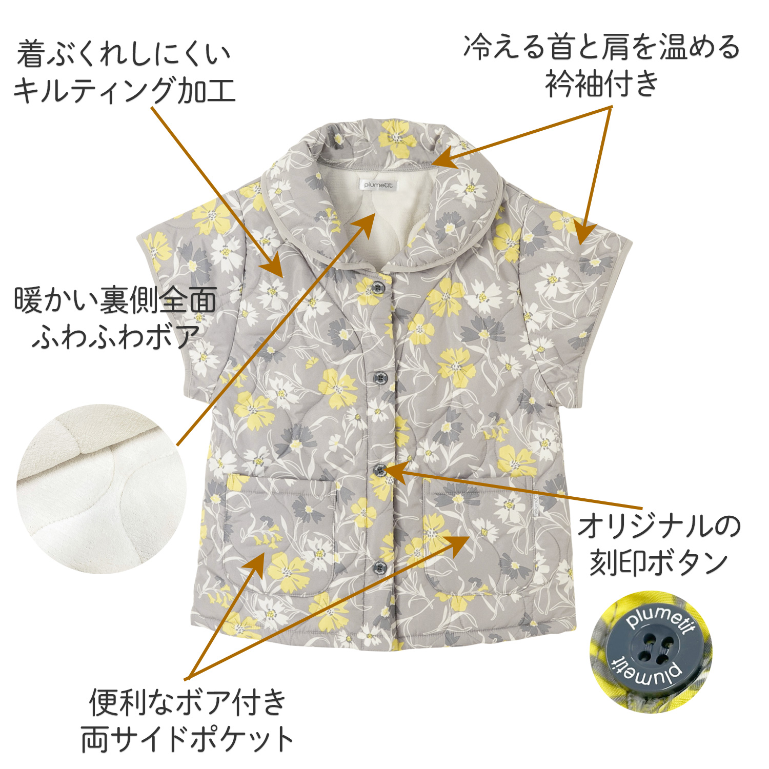 Show-pla（昭プラ） 裏ボア 衿付き 袖付き ベスト 衿 えり 襟 袖 そで