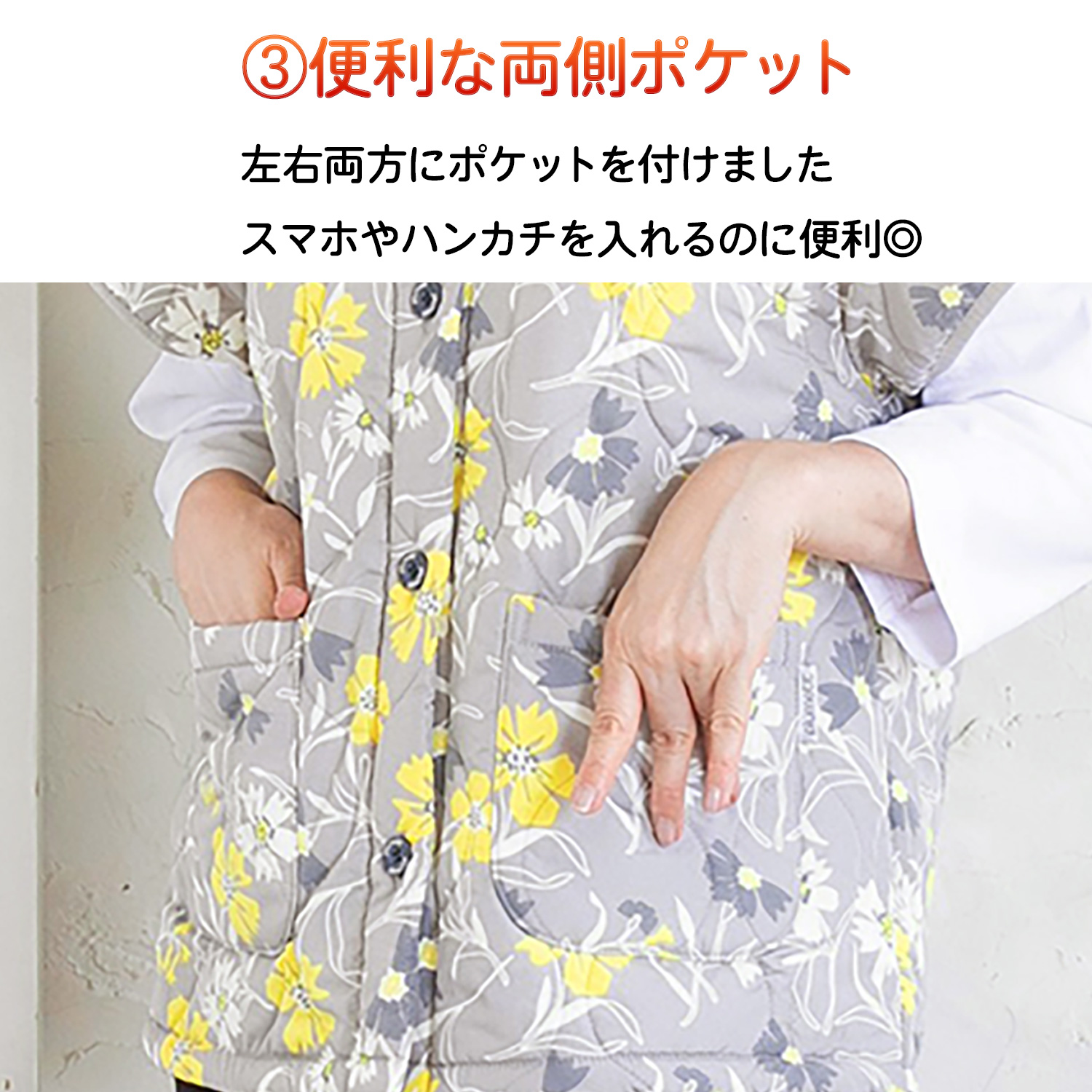 Show-pla（昭プラ） 送料無料 裏ボア 衿付き 袖付き ベスト 衿 えり 襟