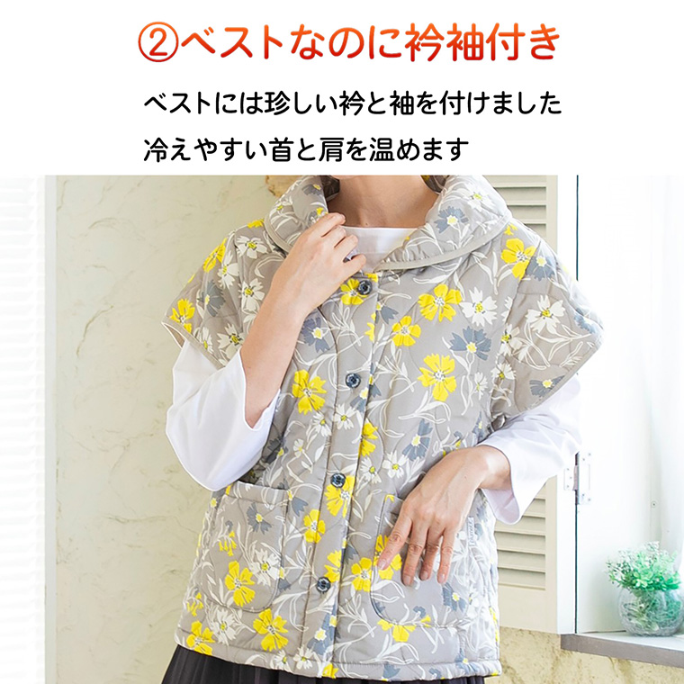 Show-pla（昭プラ） 送料無料 裏ボア 衿付き 袖付き ベスト 衿 えり 襟
