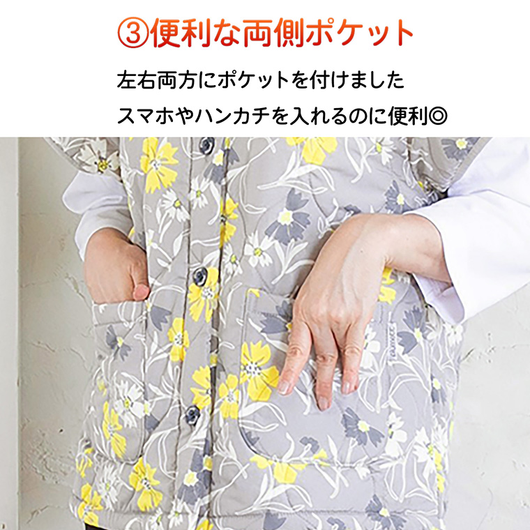 Show-pla（昭プラ） 送料無料 裏ボア 衿付き 袖付き ベスト 衿 えり 襟