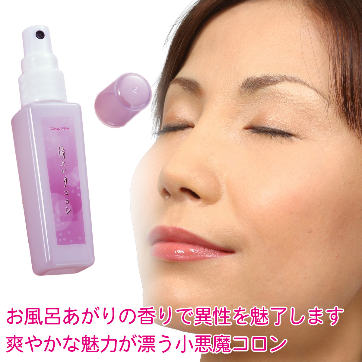 ネクタリン ブロッサム ＆ ハニー コロン | ジョー マローン