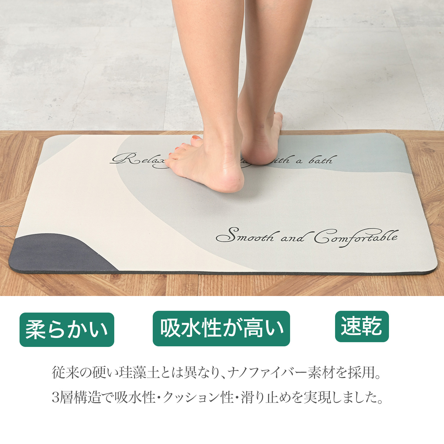 Show-pla（昭プラ） 送料無料 珪藻土 バスマット 60cm ソフトタイプ