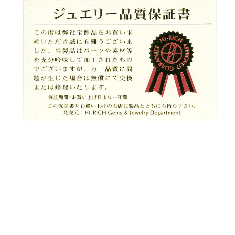 自律神経 バランスブレスレット -ブレスレッド パワーストーン