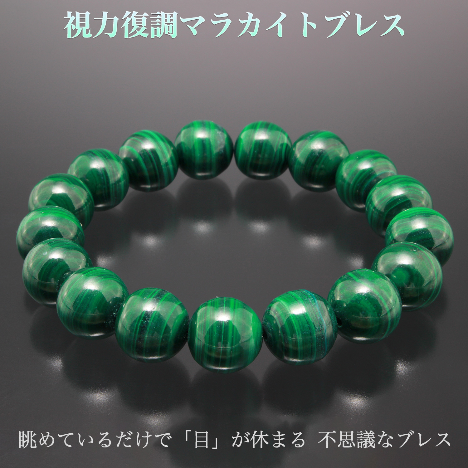 ✨癒される発色と模様✨高いヒーリングパワー✨天眼 マラカイト 原石 天然石 魔除けと癒しに☆天眼マラカイトが入荷しました♪ | 天然石と