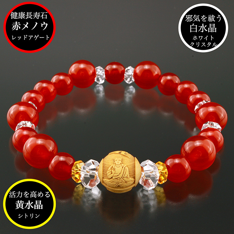 即購入可❣️ラス1❣️魔術物✨赤水晶 ドラゴンの血 御守り✨ 再生産】1/7 牧瀬紅莉栖～運命探知の魔眼(リーディング