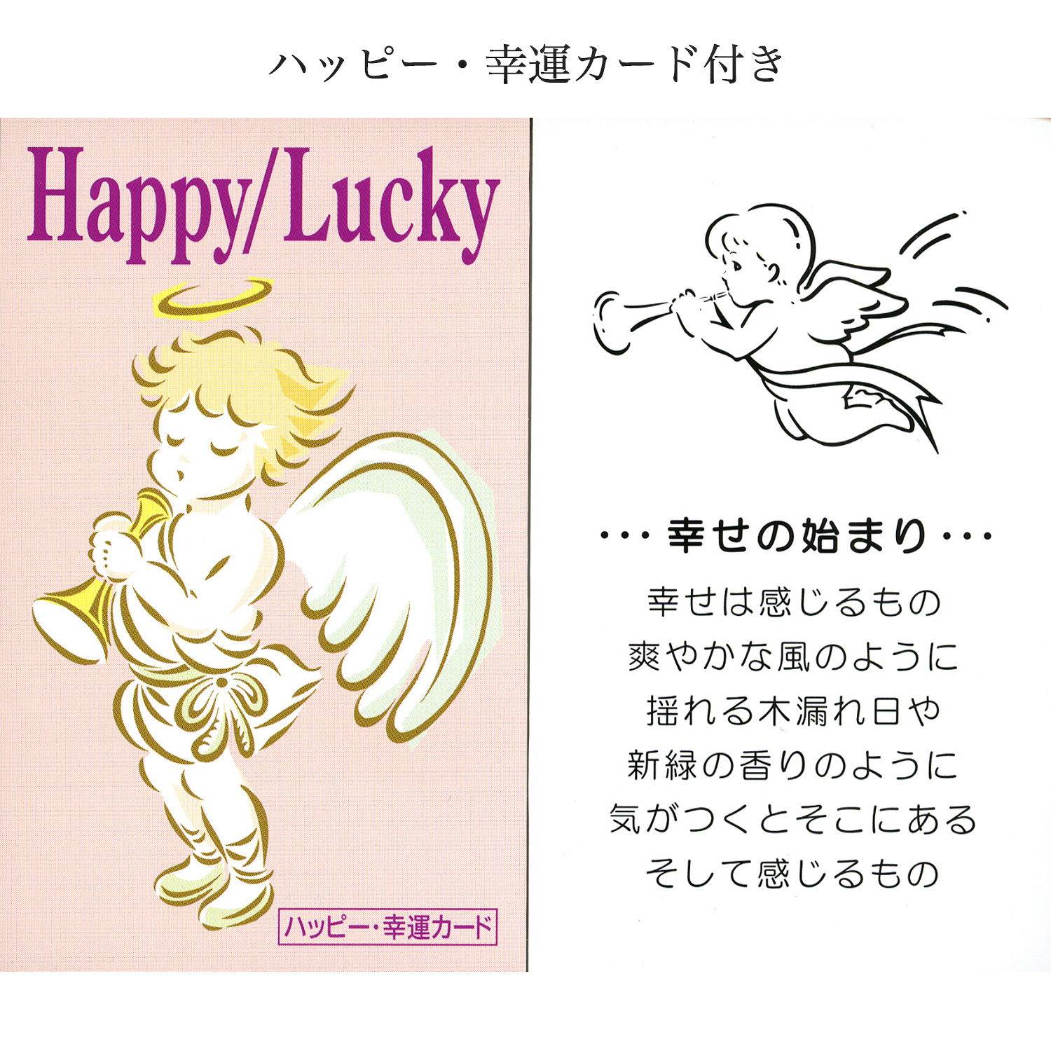 ルナフラッシュ華美ブレス BL_2179 ‐ブレスレット 虹色 ガラス ルナ