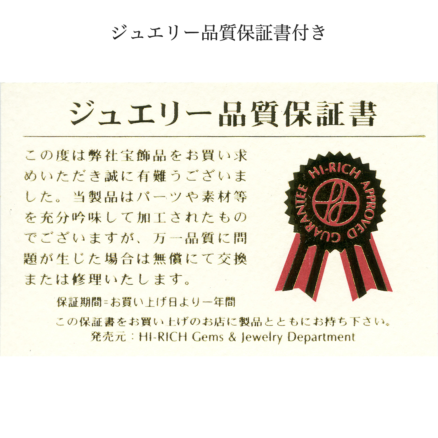 テラヘルツ   推奨品証書(保証書) 送料無料】テラヘルツ美容健康ブレス BL_2363‐テラヘルツ ルナ