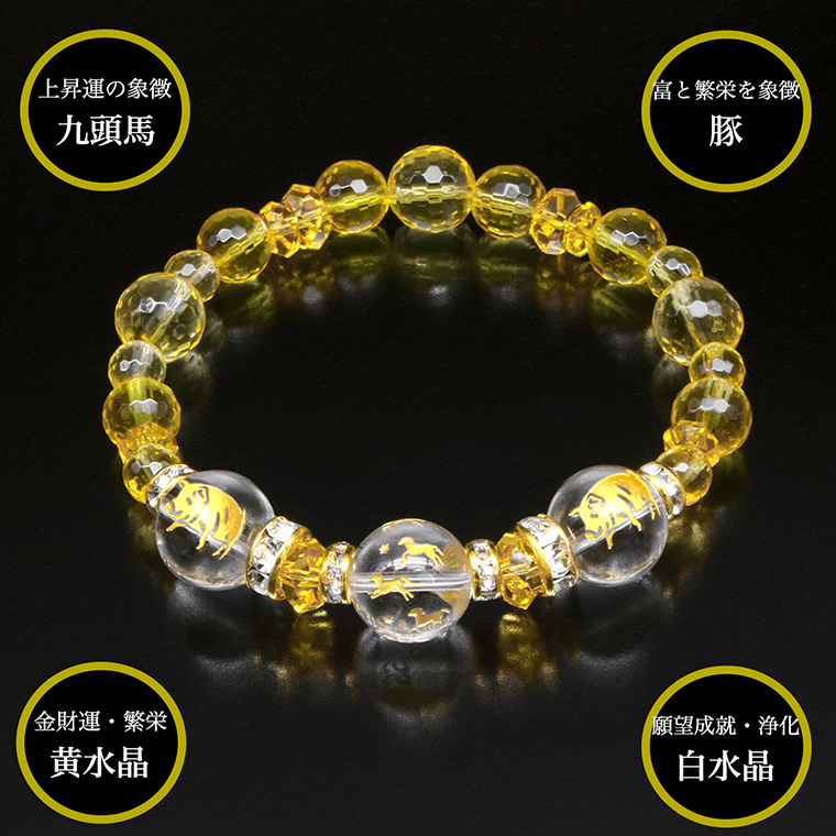 とんとん拍子＆うまく行くブレス‐うまくいく ブレスレット 九頭馬 順風