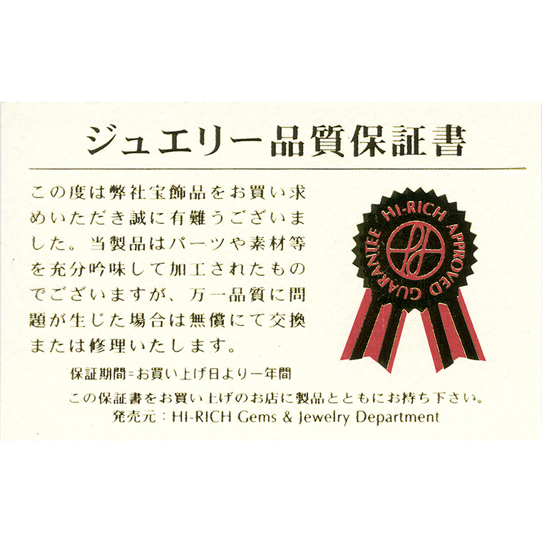 テラヘルツ・アパタイト美肌復活ブレス-ブレスレット パワーストーン