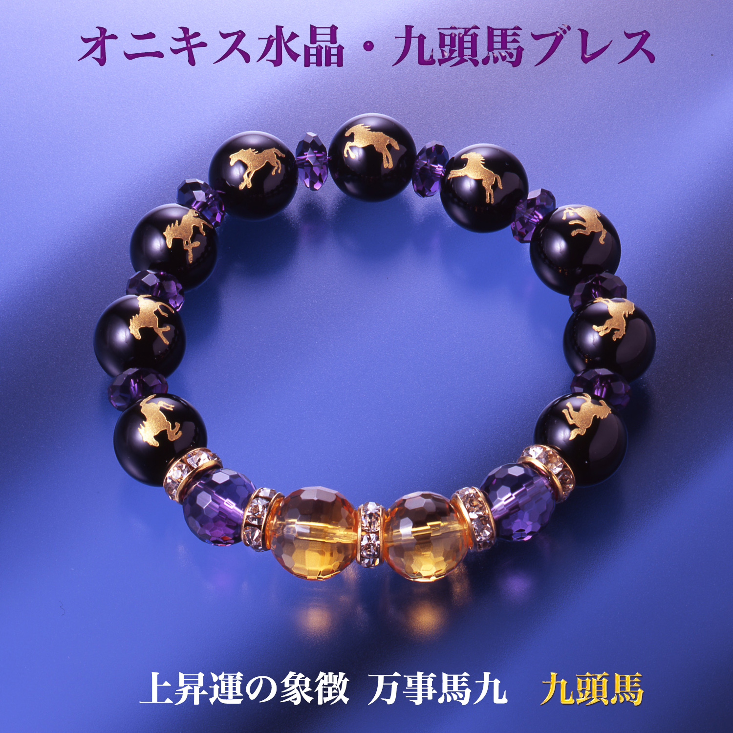 紫音 過去最高‼️神の中の神!霊石ブレス‼️ 紫音 過去最高‼️神の中の神!霊石ブレス‼️ 紫音