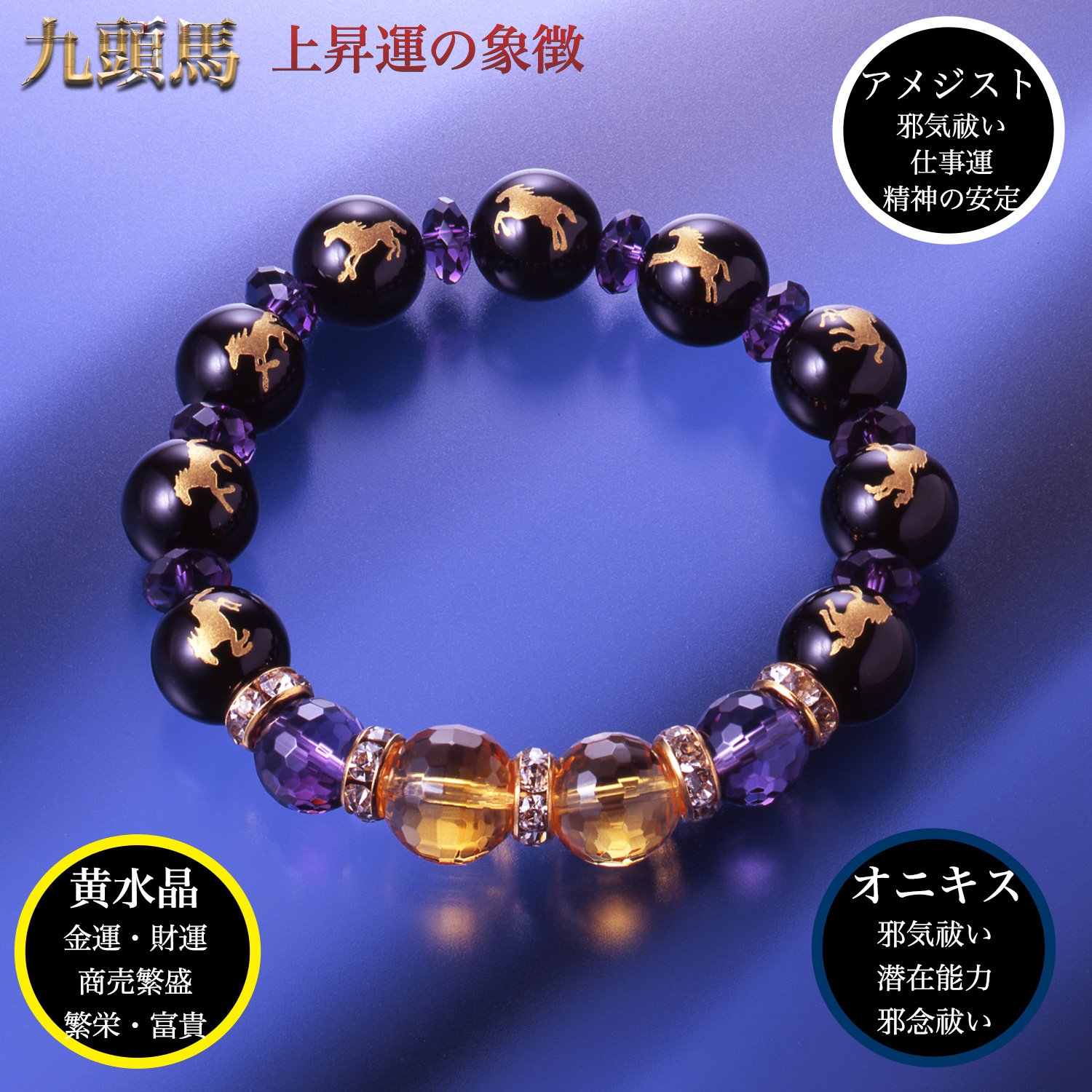 狐マスク（ブラッドストーン）ブレスレット 狐マスク（ブラッドストーン）ブレスレット