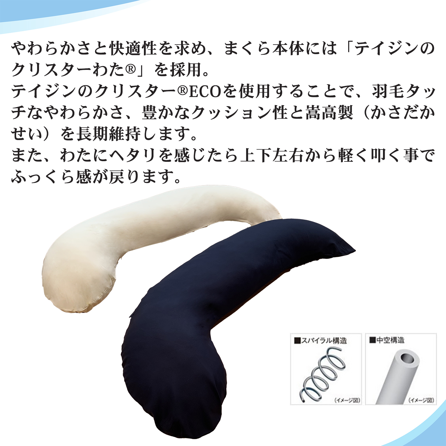 メーカー直送 接触冷感 抱き枕 寝苦しい夜も気持ちいい 涼しく眠れる 