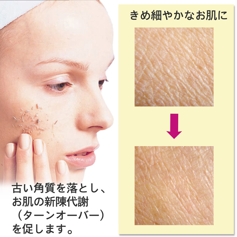 bodyscrub01_760_03.jpg