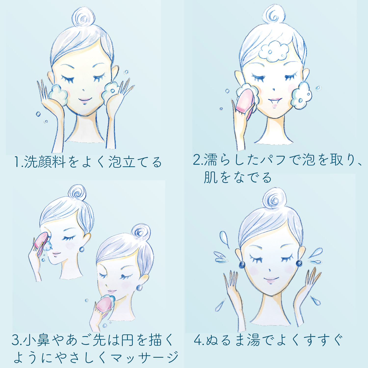 京都シルク 京都しるく 絹羽二重 珠の肌パフ 白 ‐ 洗顔 パフ 毛穴 角質