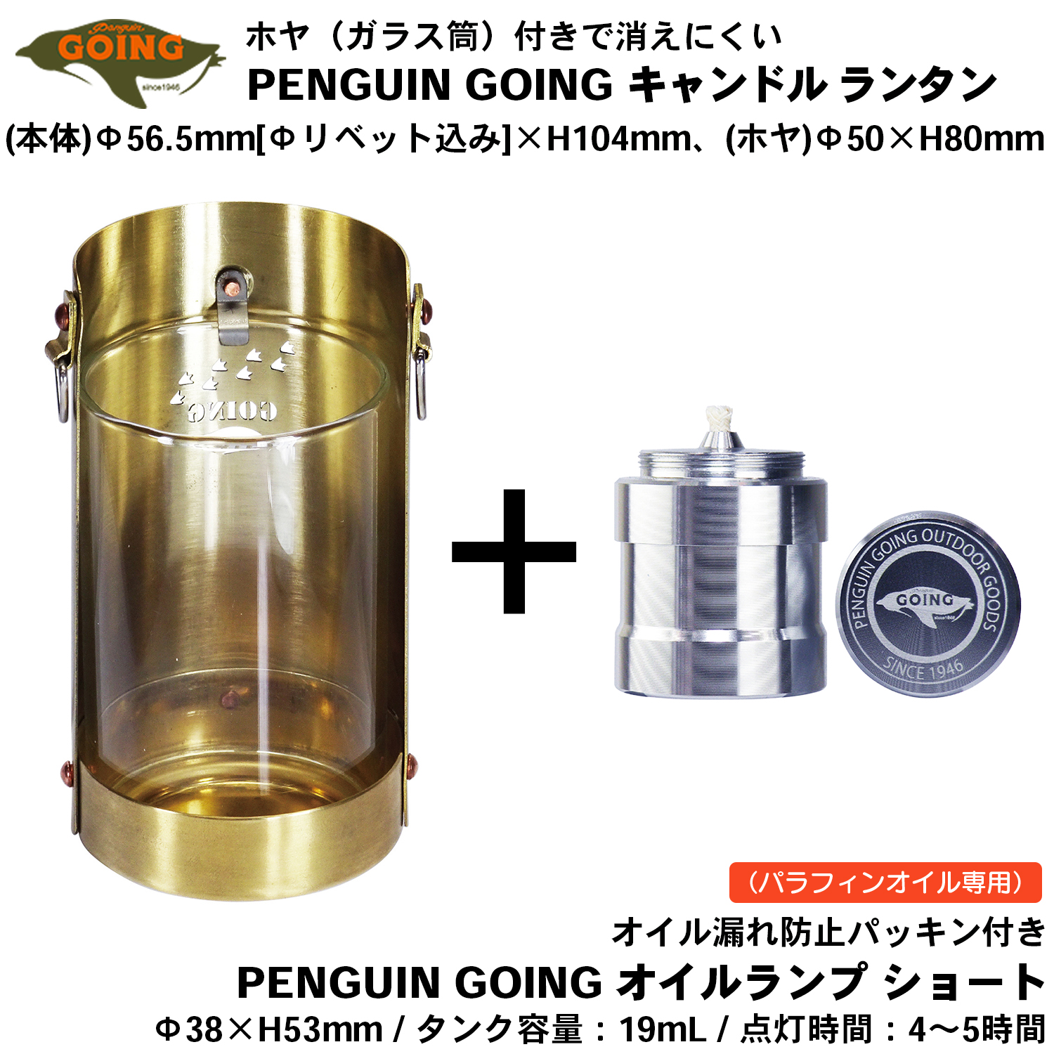 candlelantern02_01.jpg