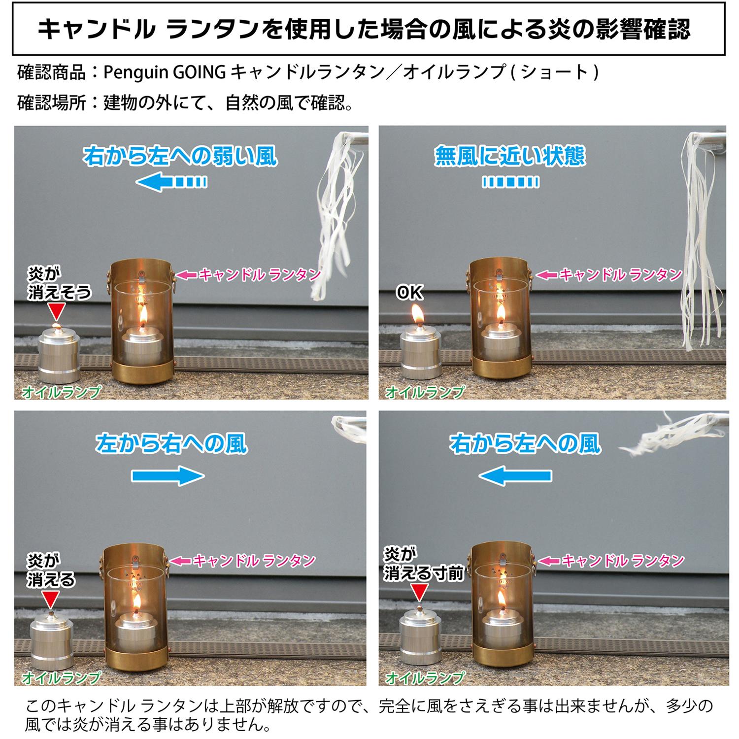 candlelantern02_03.jpg