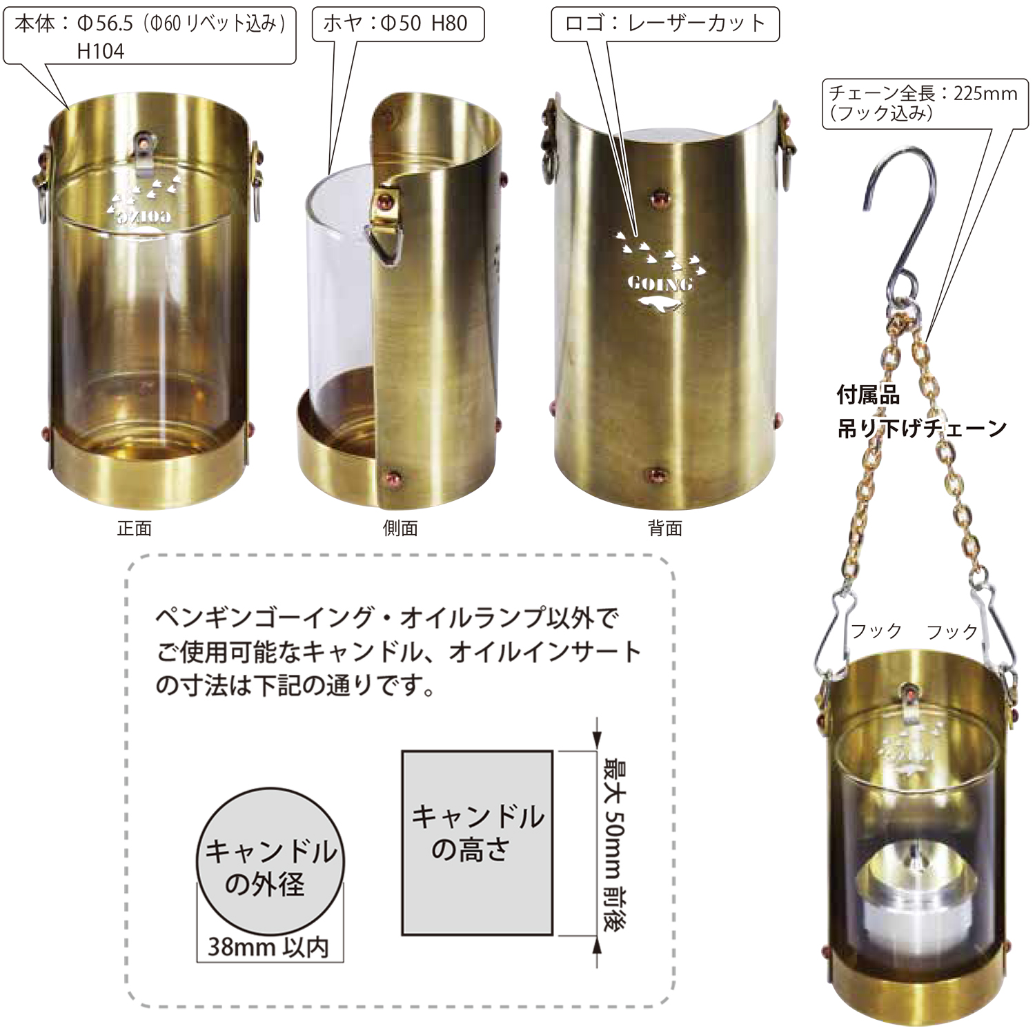 candlelantern02_04.jpg