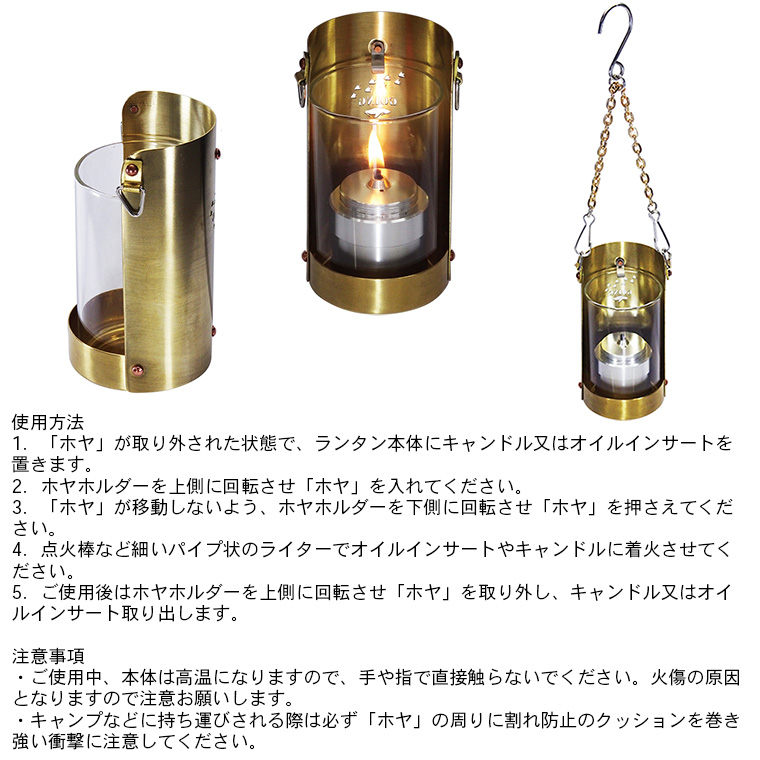 キャンプ用品セット 508a キャンドルランタン ペーパーホルダー