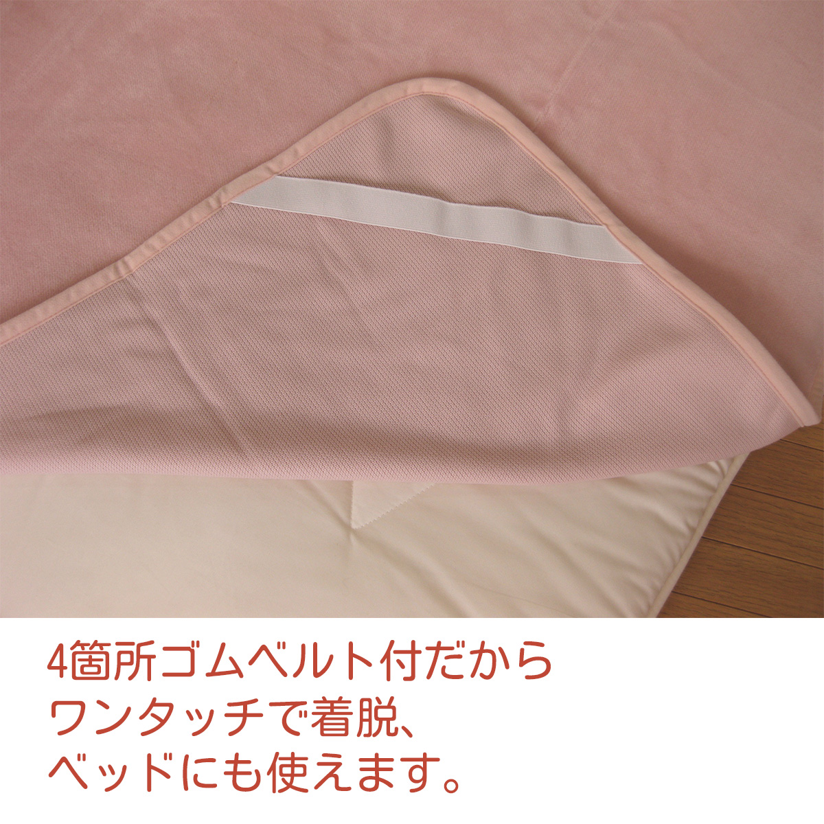 メーカー直送 敷毛布 カプサイシン 温感加工 敷毛布パッド 大阪泉州産