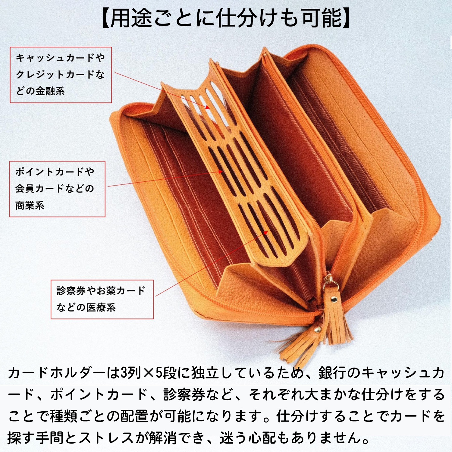 carcru カードが見やすく取り出しやすい ラウンドファスナー 長財布