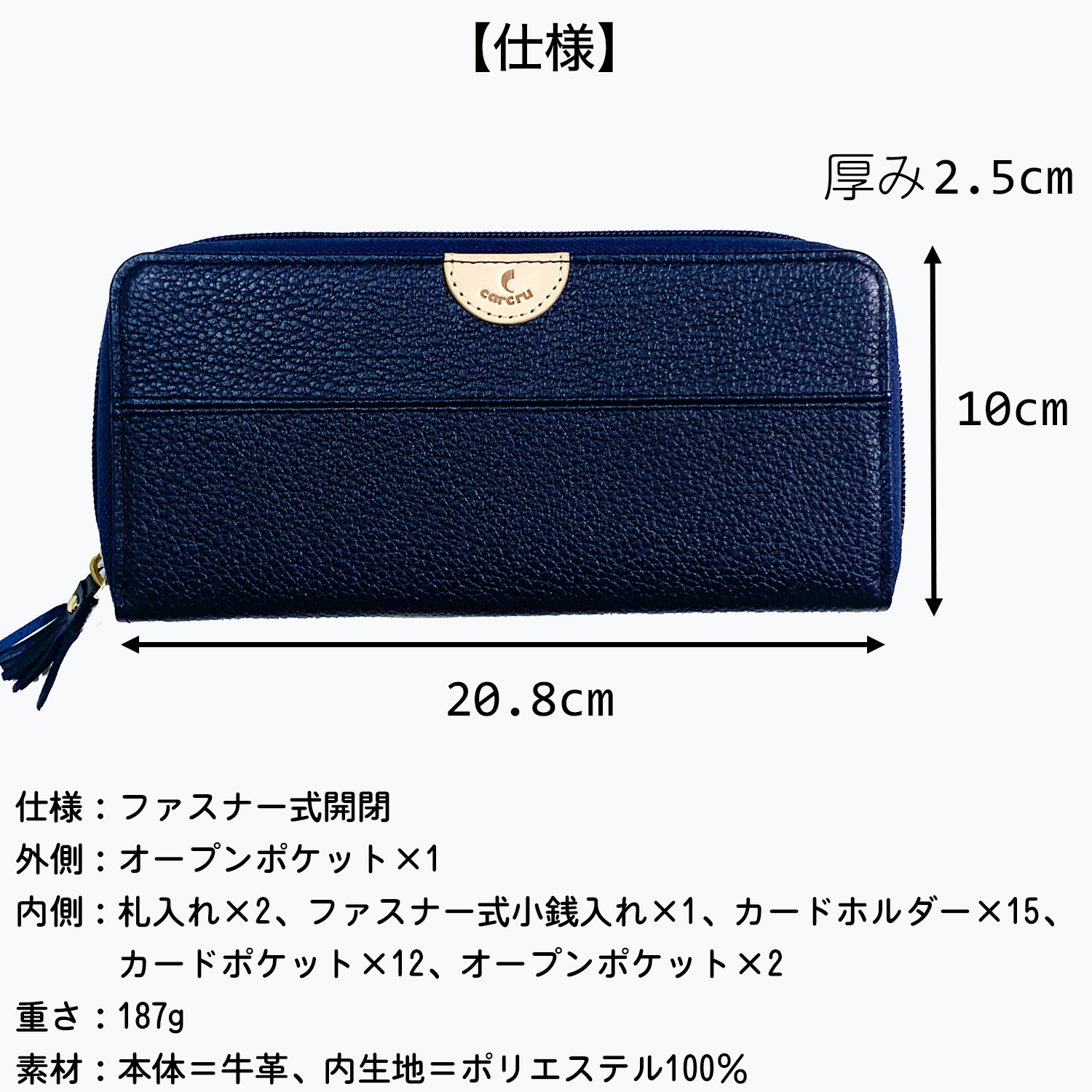 carcru カードが見やすく取り出しやすい ラウンドファスナー 長