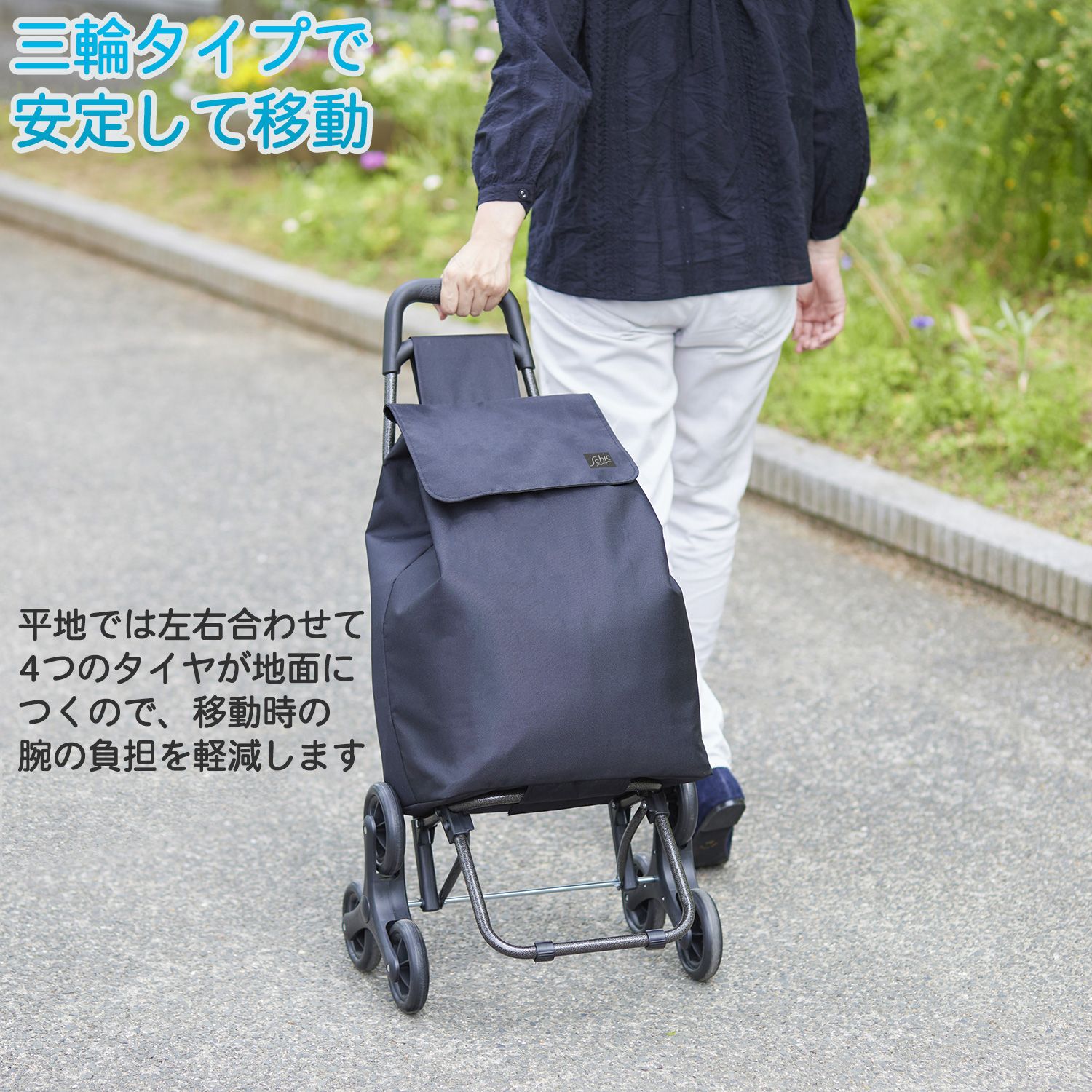 キャリーカート GOボタン付き メーカー直送】段差らくらくキャリー エシック ‐ キャリーカート