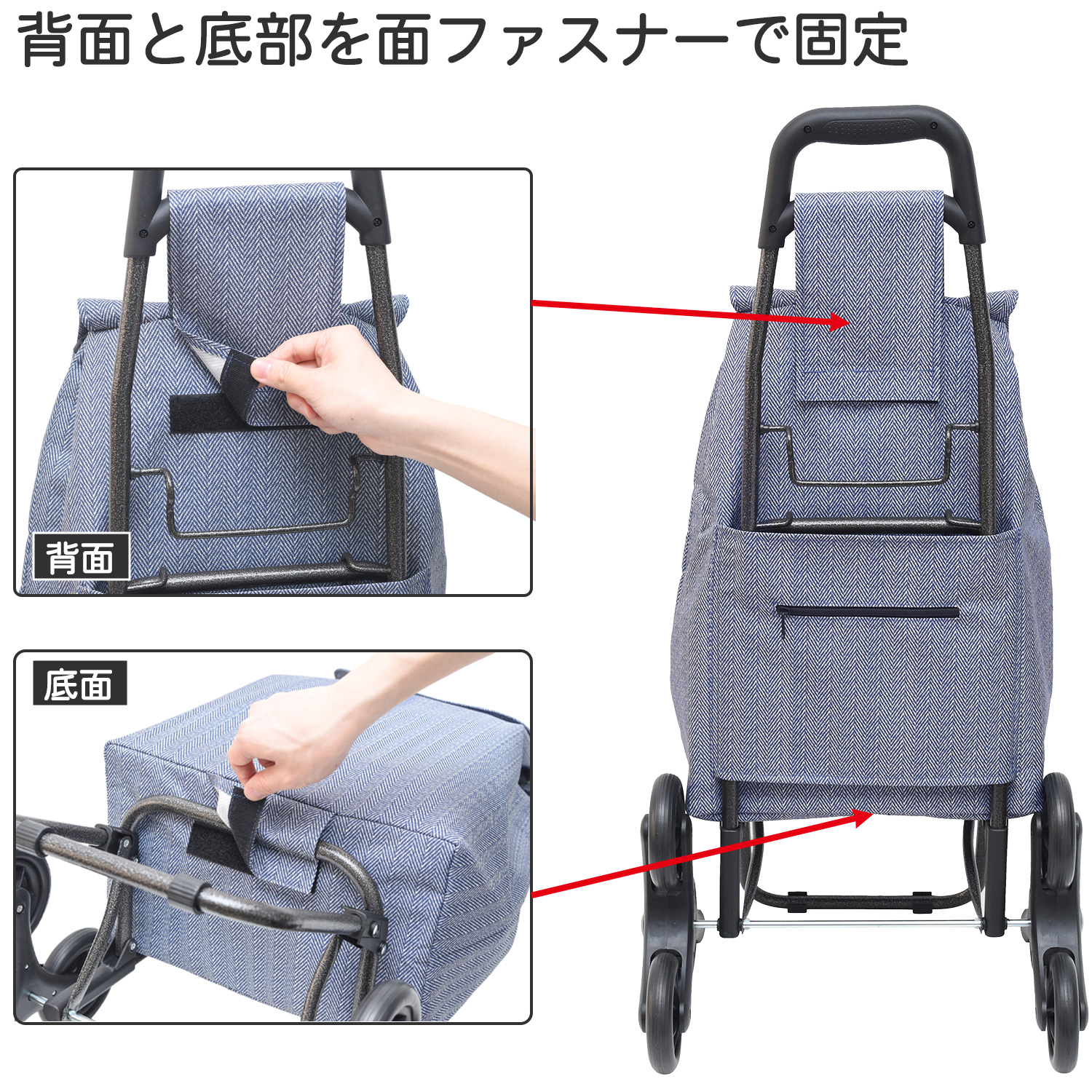 メーカー直送】段差らくらくキャリー エシック ‐ キャリーカート