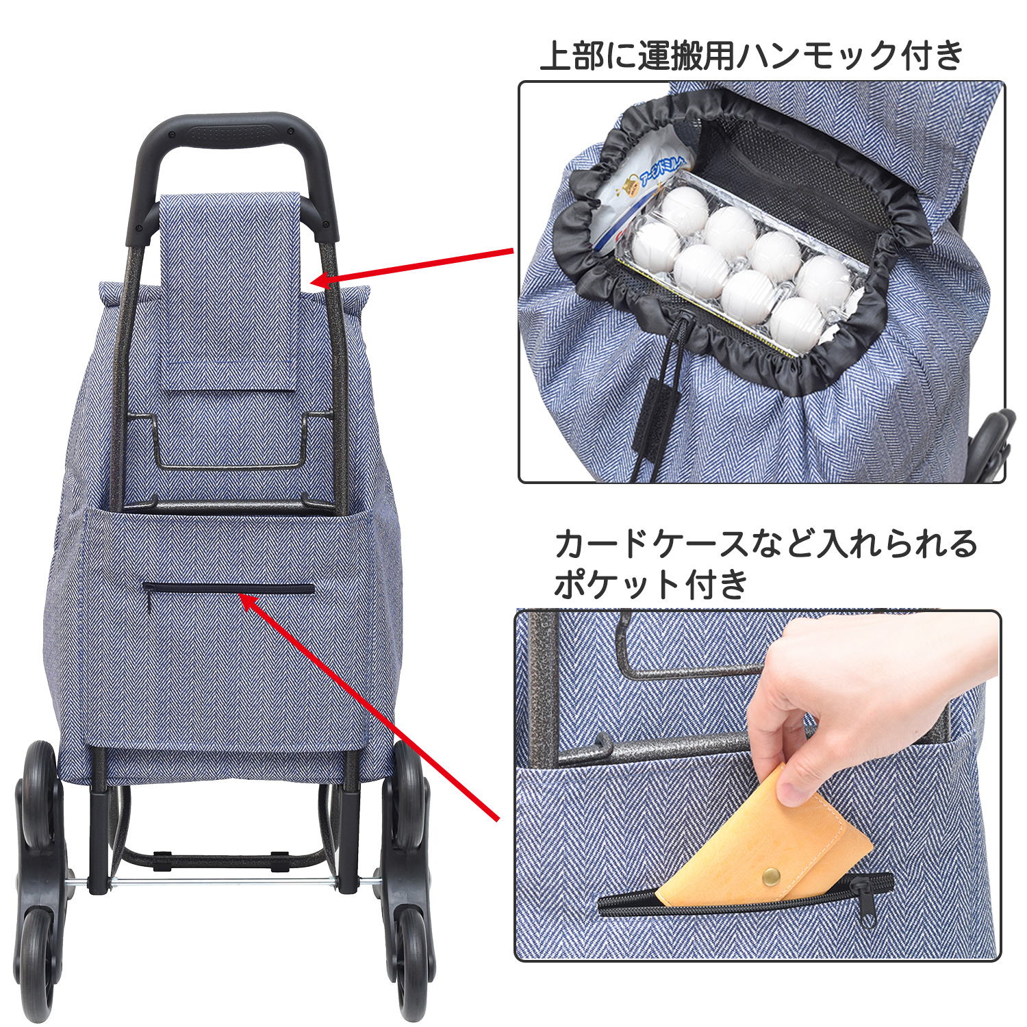 メーカー直送】段差らくらくキャリー エシック ‐ キャリーカート