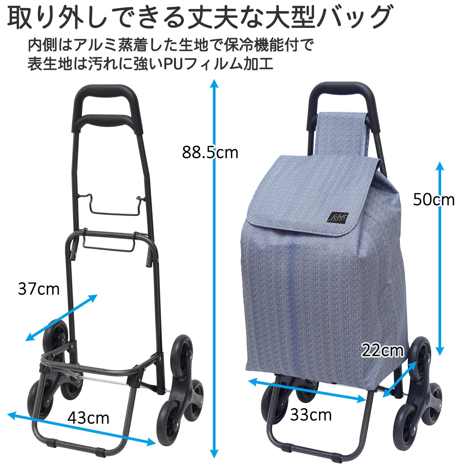 メーカー直送】段差らくらくキャリー エシック ‐ キャリーカート