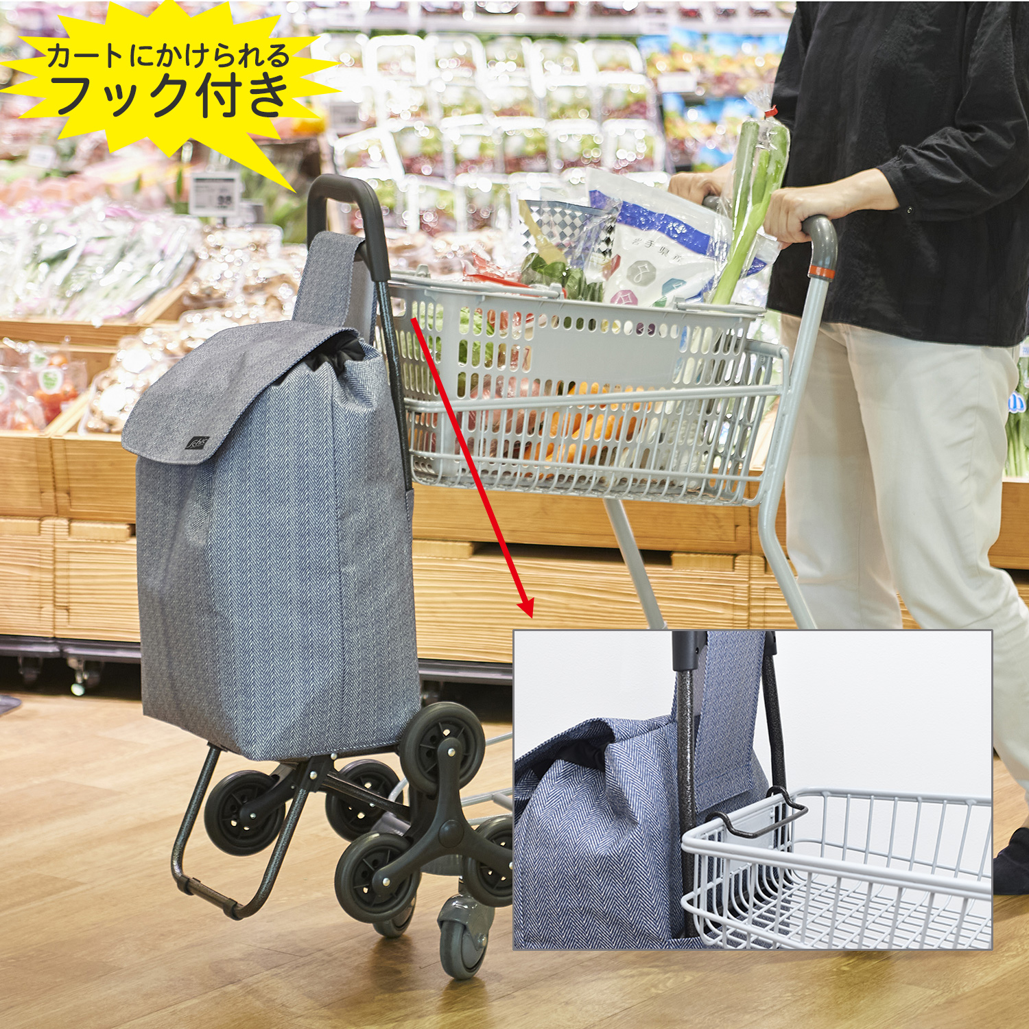 メーカー直送】段差らくらくキャリー エシック ‐ キャリーカート