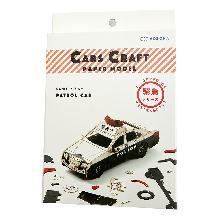 ミニカーショップ ケンボックス トミカギフトセット世界の