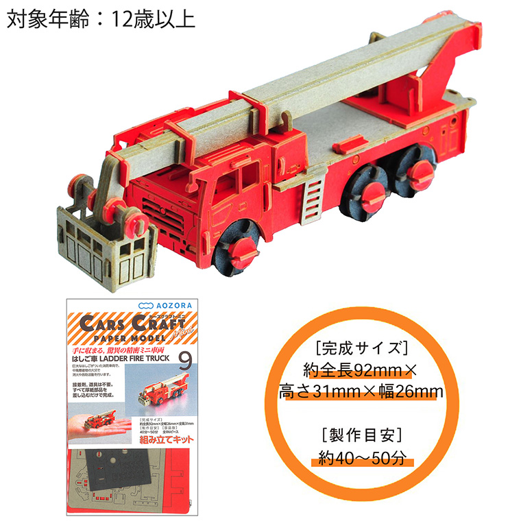 朝日通商　ミニチュアカー　100冊以上 楽天市場】【包装・熨斗無料】正規品 siku ジク スポーツカー