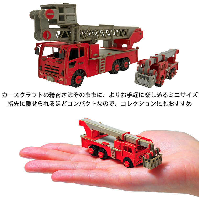 【ヤッコ】YOSA カーリスミニ　テラソフト 楽天市場】SS-EX オートボットドリフト with ミニダイノボッツ