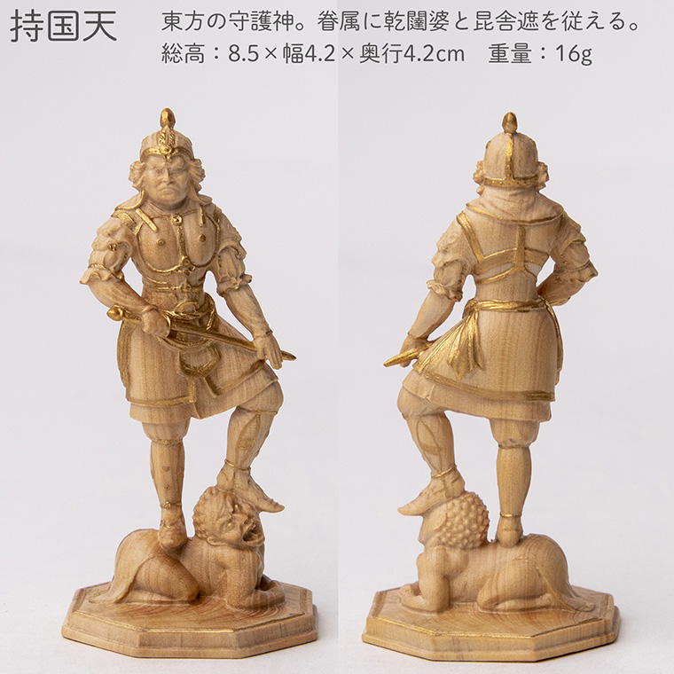 厨子入り仏像 木彫り 極小仏像　四天王　広目天立像 メーカー直送 極小仏 四天王 ‐ 持国天 増長天 広目天 多聞天 東大寺