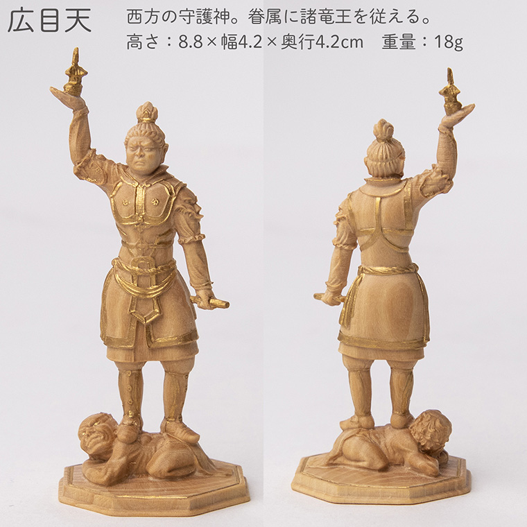 メーカー直送 極小仏 四天王 ‐ 持国天 増長天 広目天 多聞天 東大寺