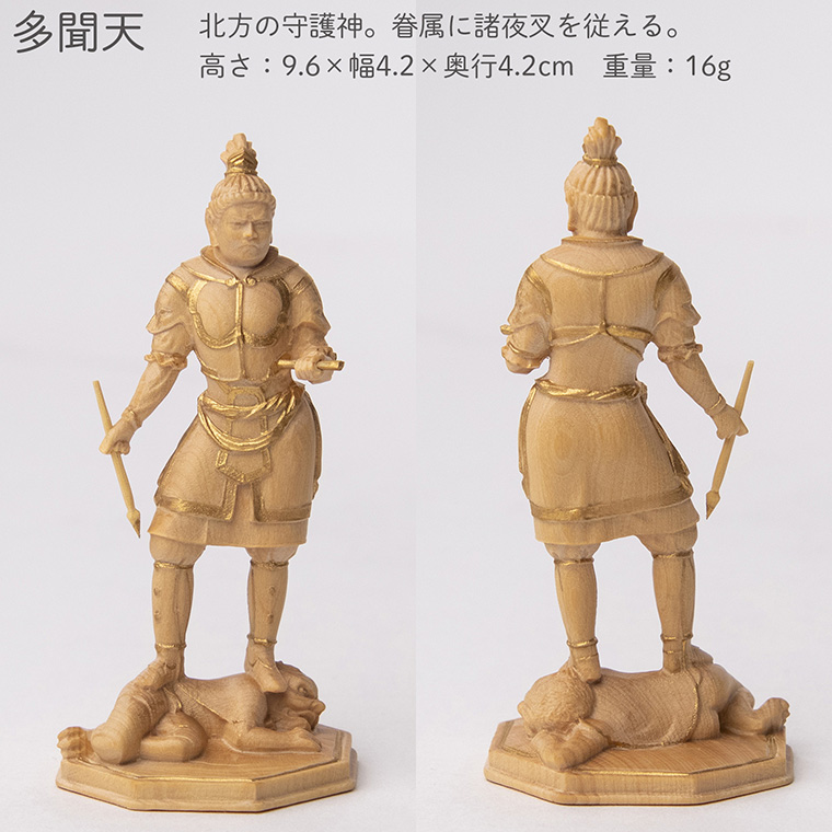 メーカー直送 極小仏 四天王 ‐ 持国天 増長天 広目天 多聞天 東大寺