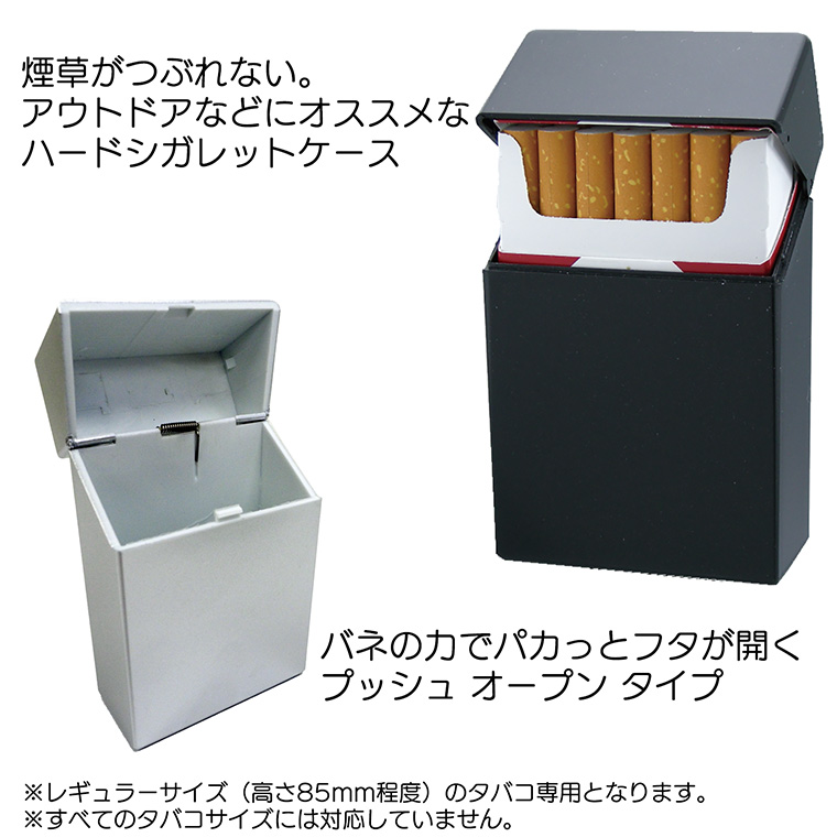 ペンギンライター 送料無料/1個 レギュラー 85mm たばこケース