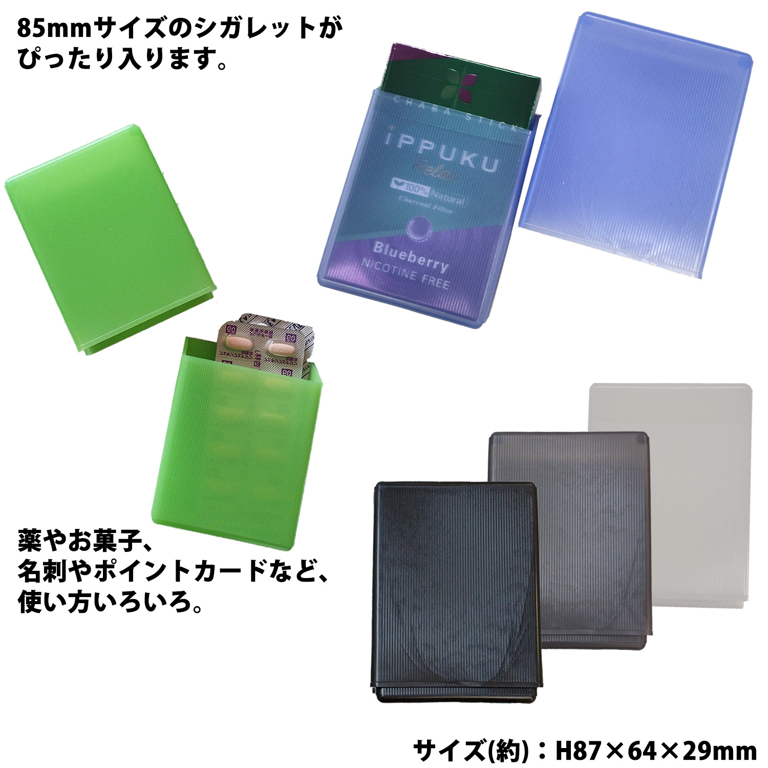 同色3個セット ソフト シガレットケース 汗に強い つぶれにくい 軽量