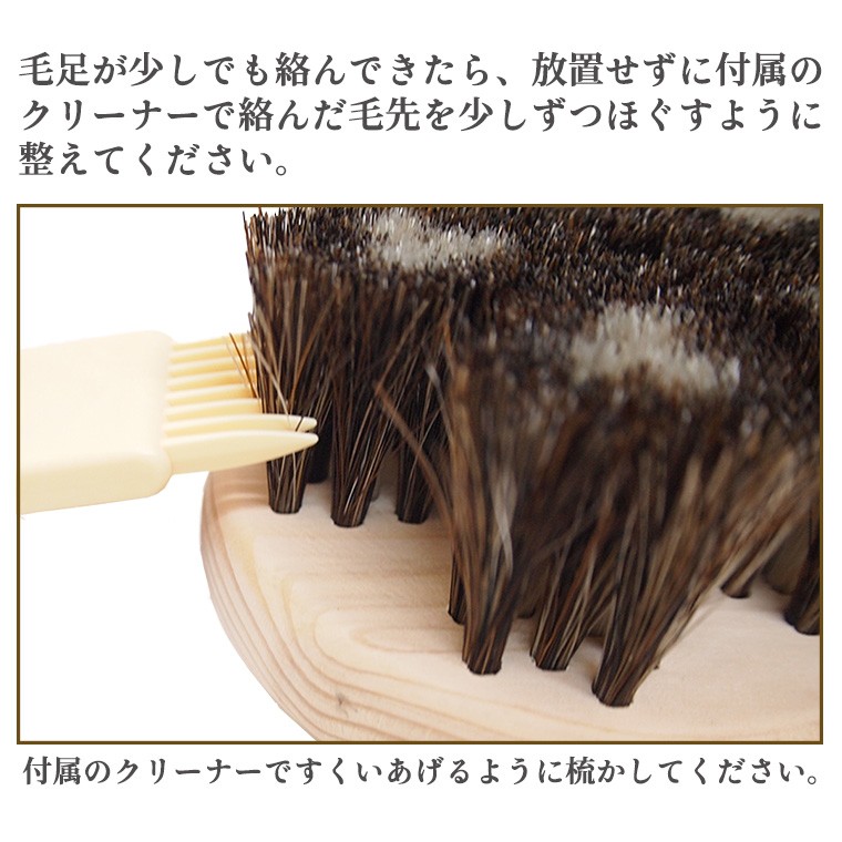 Brush 花馬毛（おじいさん商品） 浅草アートブラシ 正規品 馬毛ボディブラシさくら『イブ』＋ヤギ