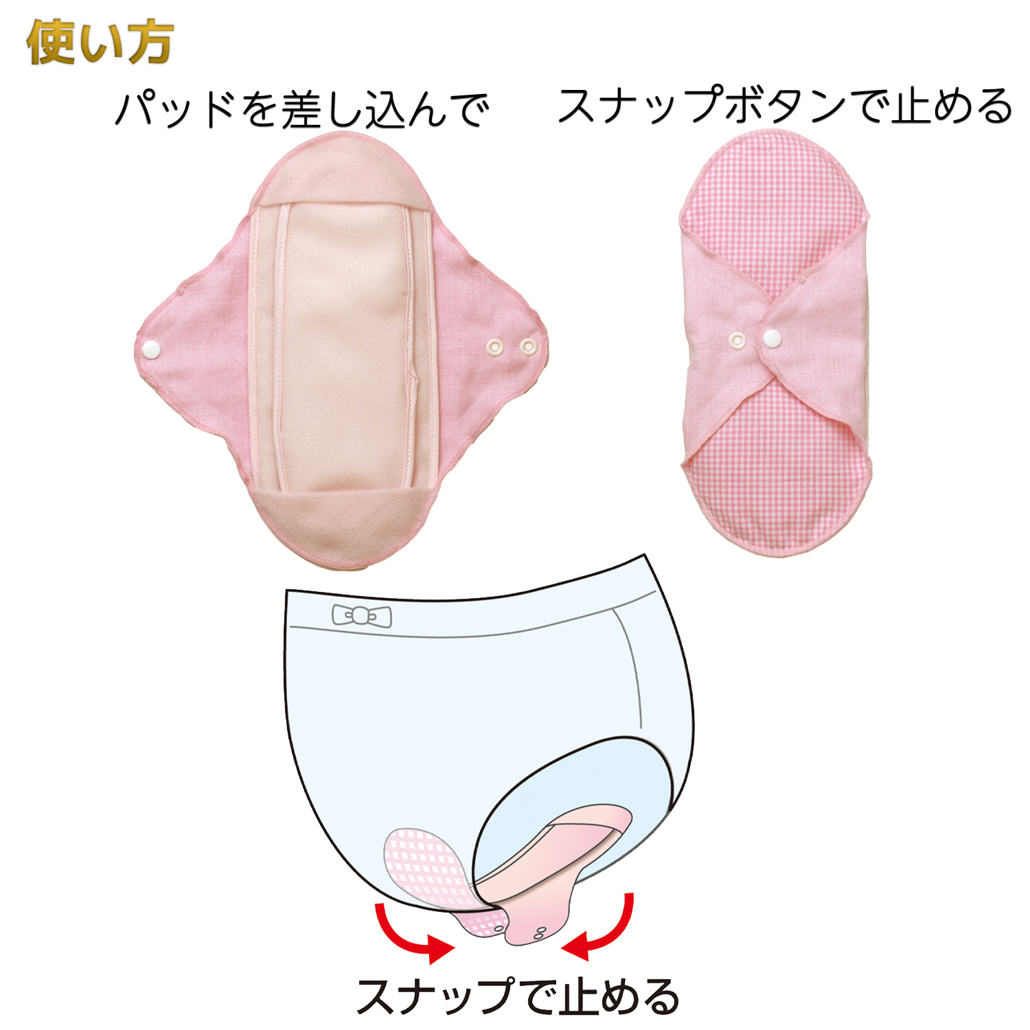 3枚セット　麻布ナプキン　S M L 麻100% 爽やか　ライナー　尿パット 布ナプキン 洗える 布パッド セット ホルダー1枚＋替パッド3枚