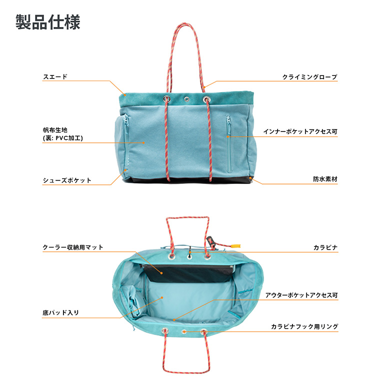 COLDGIRL 大容量のレジャーバッグ・クーラーバッグ‐the150 保冷バッグ