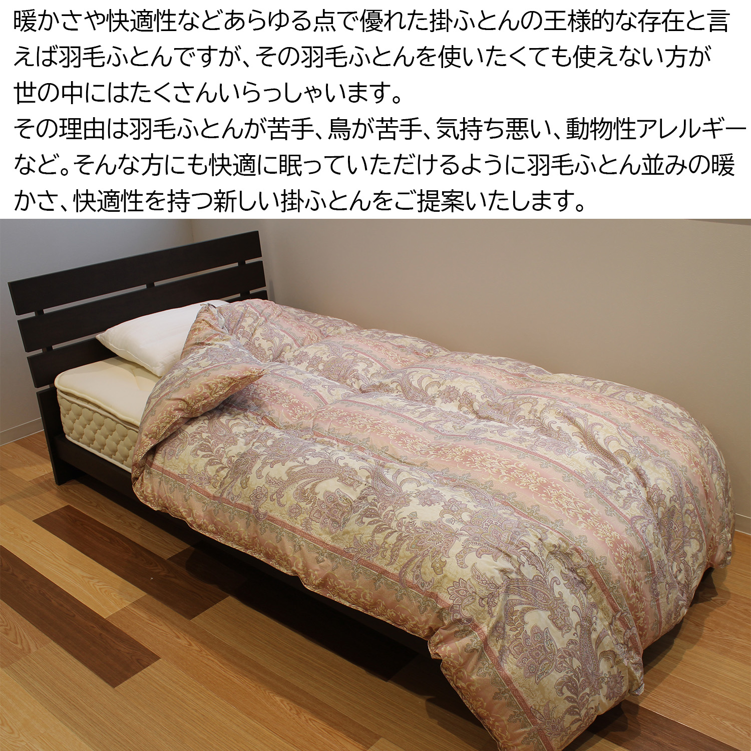 シングル　掛け布団　少し軽め　日本製 敷布団 セミシングル 80×180cm 増量タイプ 厚さ約9.5cm 小さめ