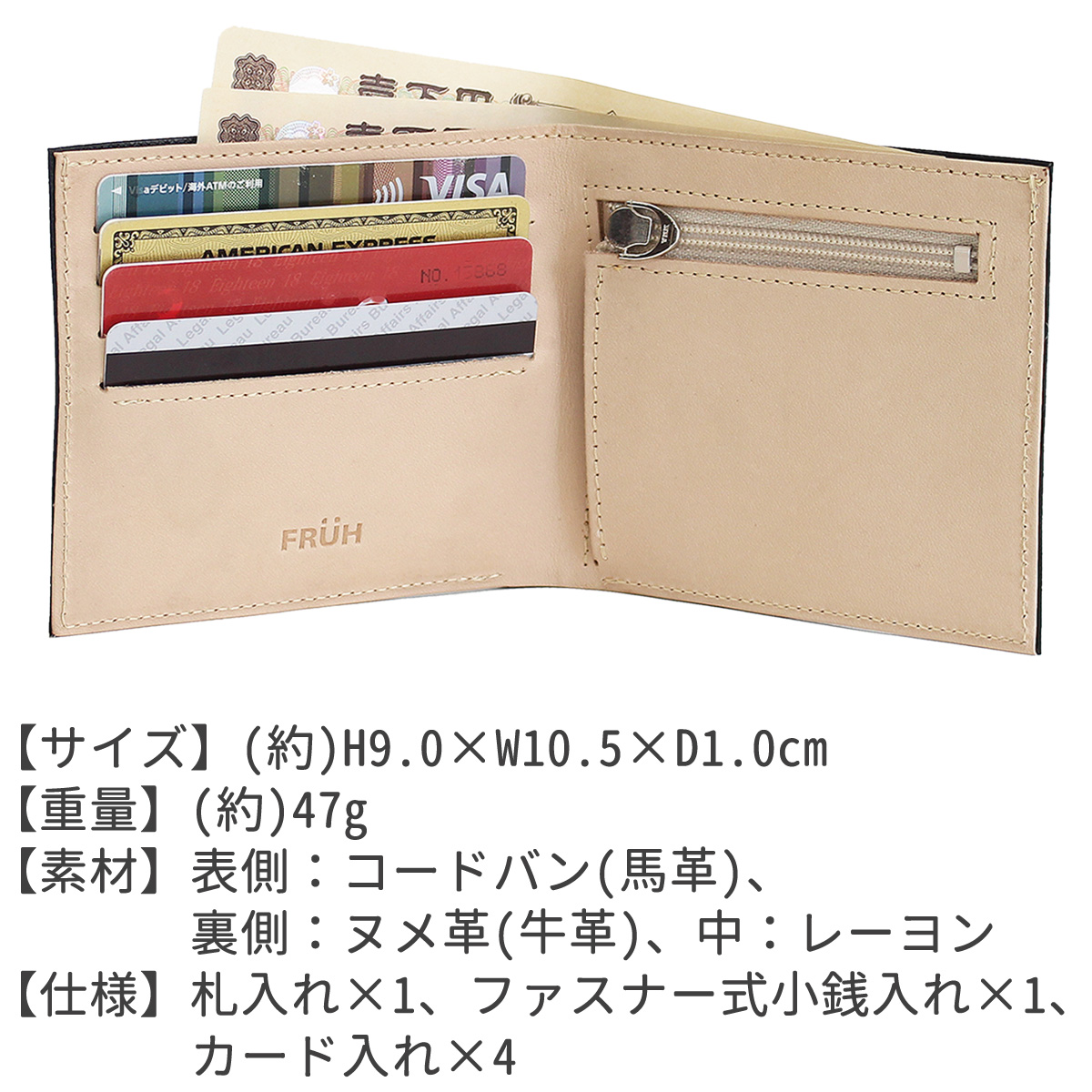 FRUH（フリュー）コードバン スマートショートウォレット‐極薄