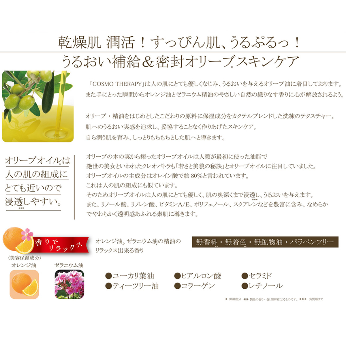 KITAO ダブル洗顔不要 コスモテラピー ディープ クレンジングバーム