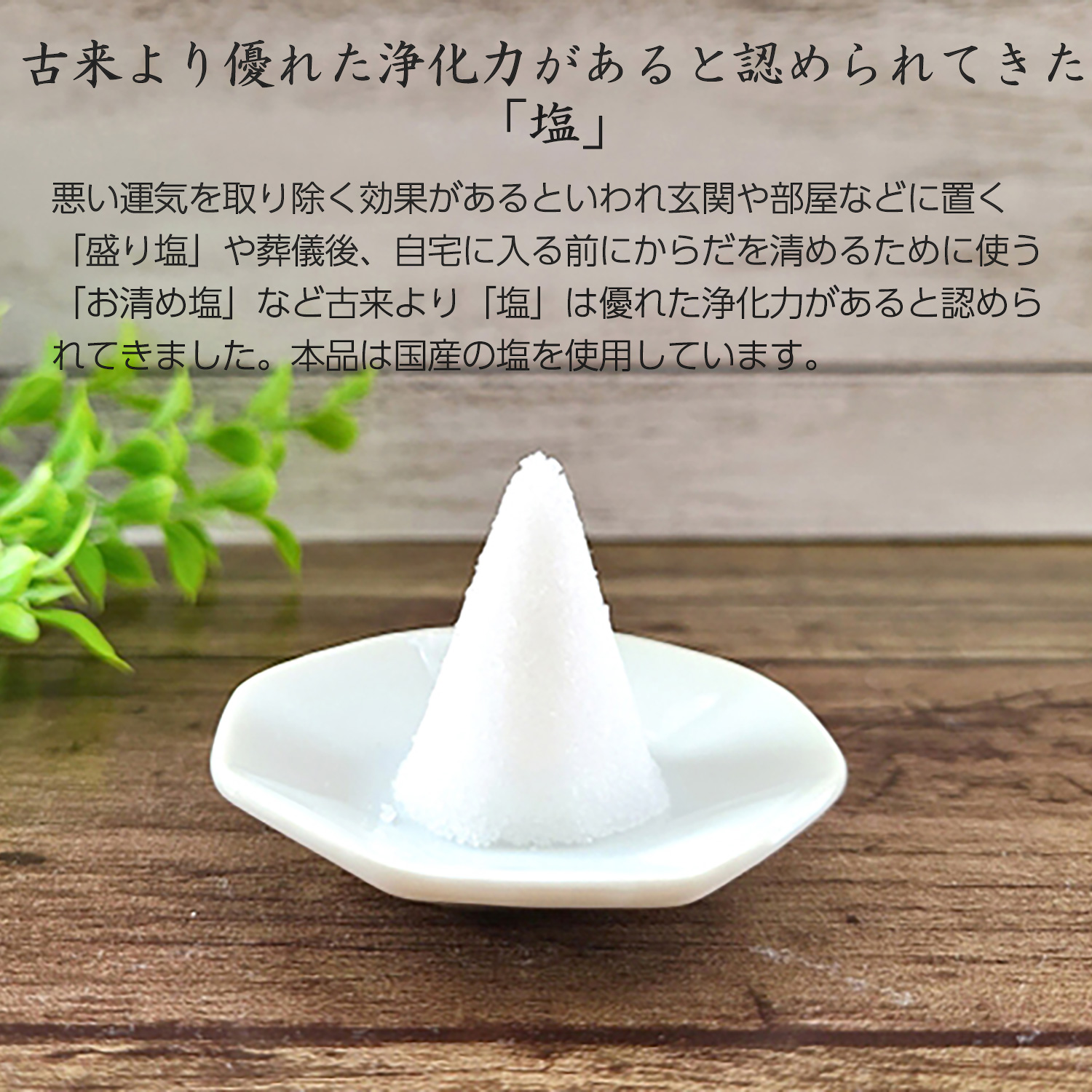 Tommy Rich（トミーリッチ） 黄金満月堂 お清め 水晶石鹸‐石鹸