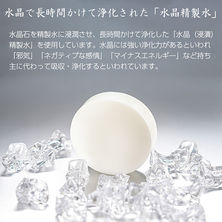 cristalsoap01_760_02.jpg