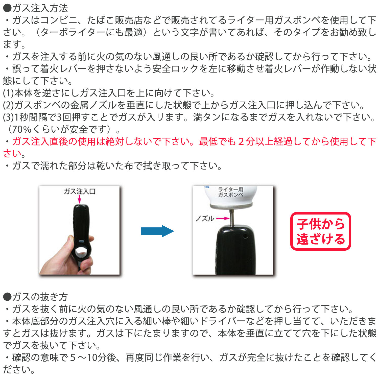 ペンギンライター 【色指定不可/単品販売】チャッカマン CR着火 ペンギンライター 【色指定不可/単品販売】チャッカマン CR着火
