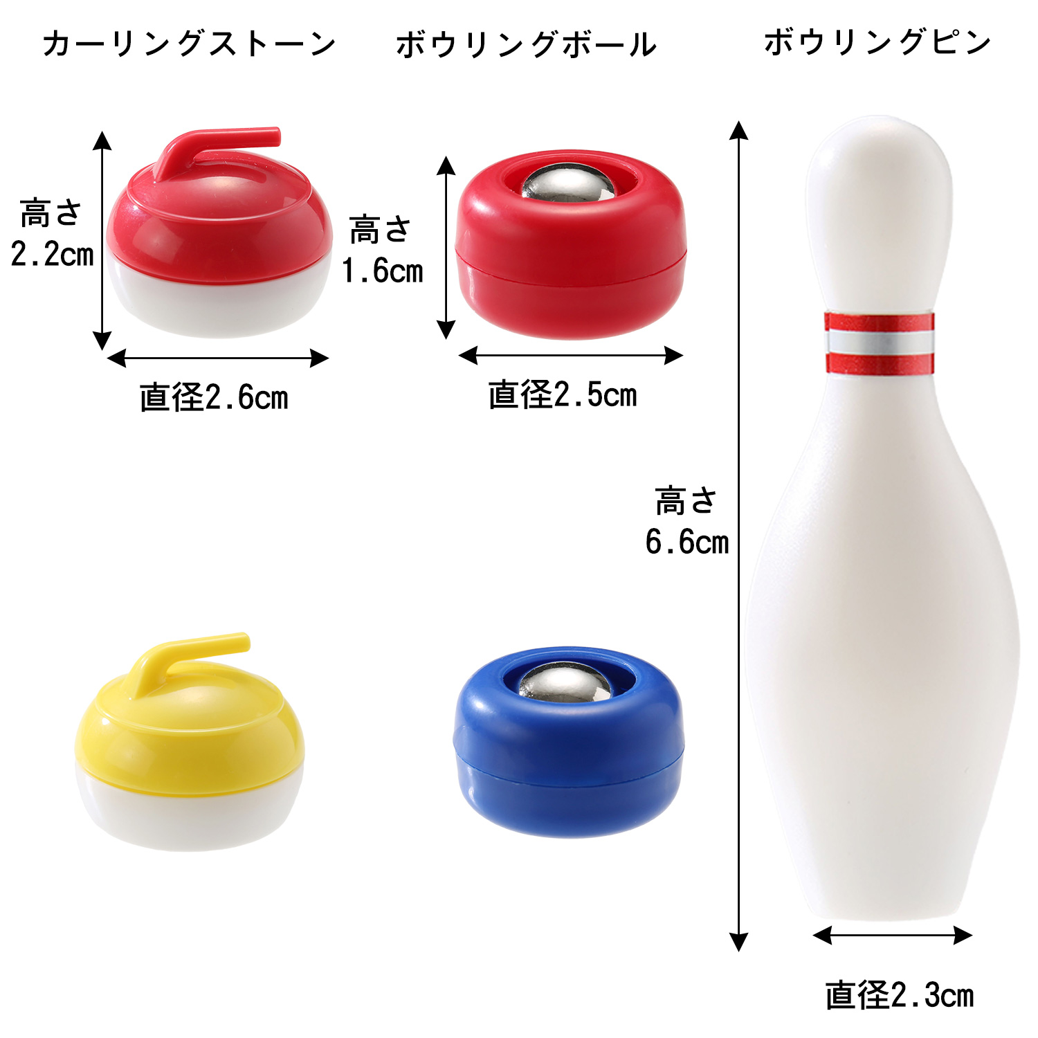 AOZORA（アオゾラ） カーリング＆ボーリング ゲーム ‐ あおぞら